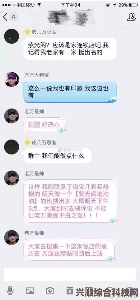 微博热搜榜今日事件深度解析（五月末的热点聚焦）