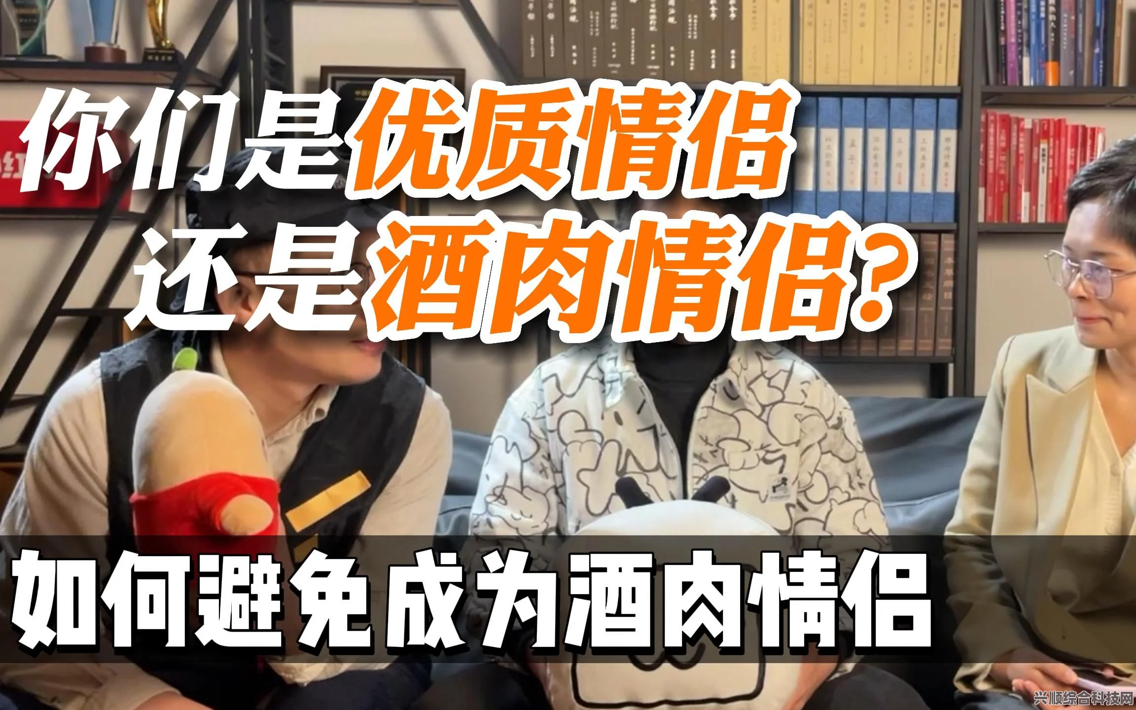酒肉情侣梗的含义深度解析