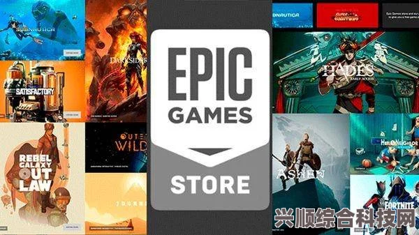 Epic Games第三款神秘新作深度揭秘与前瞻预测