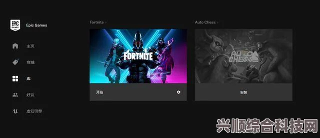 揭秘Epic Games第三款神秘新作，前瞻与预测
