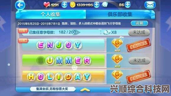 光遇6.1版本全新免费魔法收集攻略大全