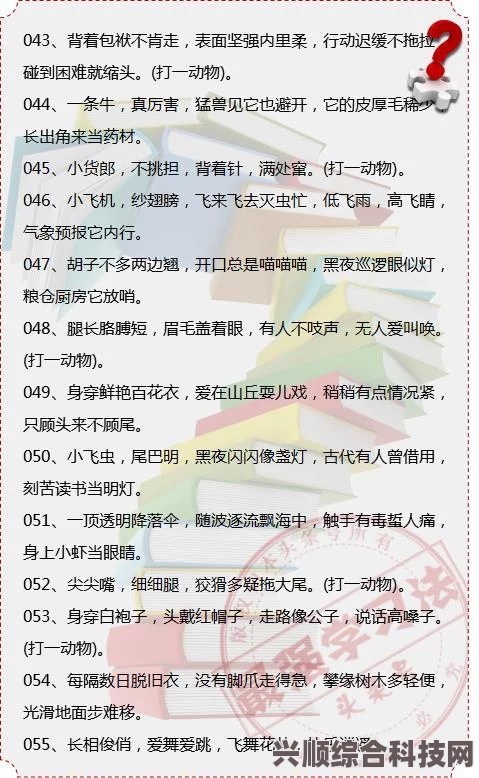 揭秘家庭足迹差异，爸妈的脚型与你的独特之处，淘宝每日一猜答案揭晓 6月1日特别版