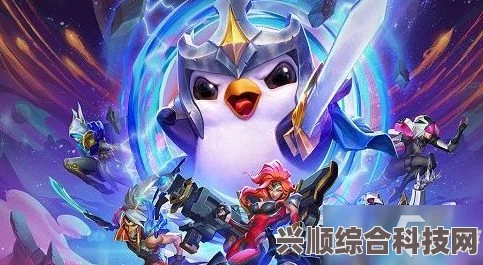 云顶之弈13.11版本更新深度解读，全面解析新内容与新变化
