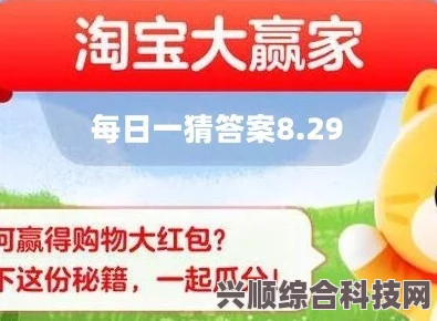 淘宝6月购物节揭秘，今日每日一猜答案揭晓，家人脚型差异与购物攻略探讨
