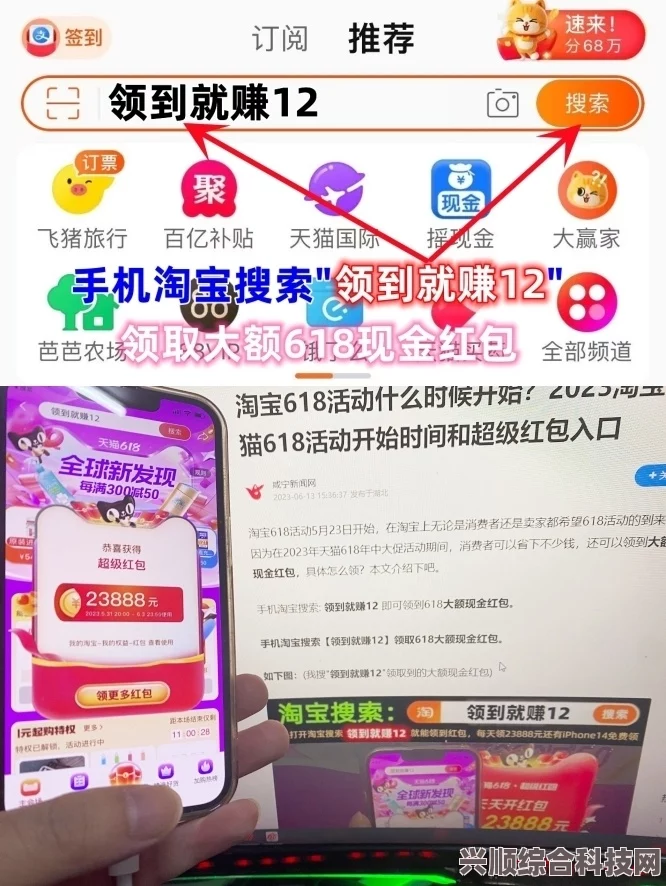 淘宝每日一猜今日答案揭晓，6月1日购物节惊喜揭秘，以及关于家人的脚型差异探讨