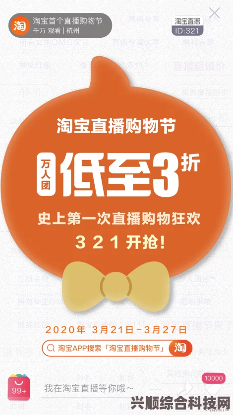 淘宝每日一猜今日答案揭晓，6月1日购物节惊喜揭秘，以及关于家人的脚型差异探讨