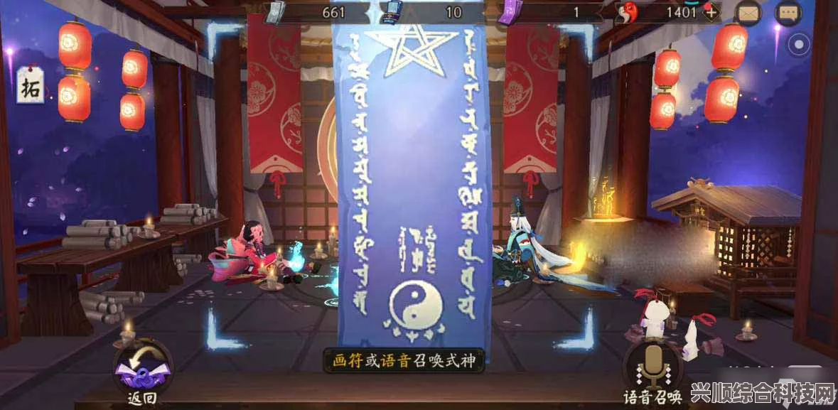 阴阳师手游揭秘，神秘图案与攻略策略揭秘（2023年6月版）