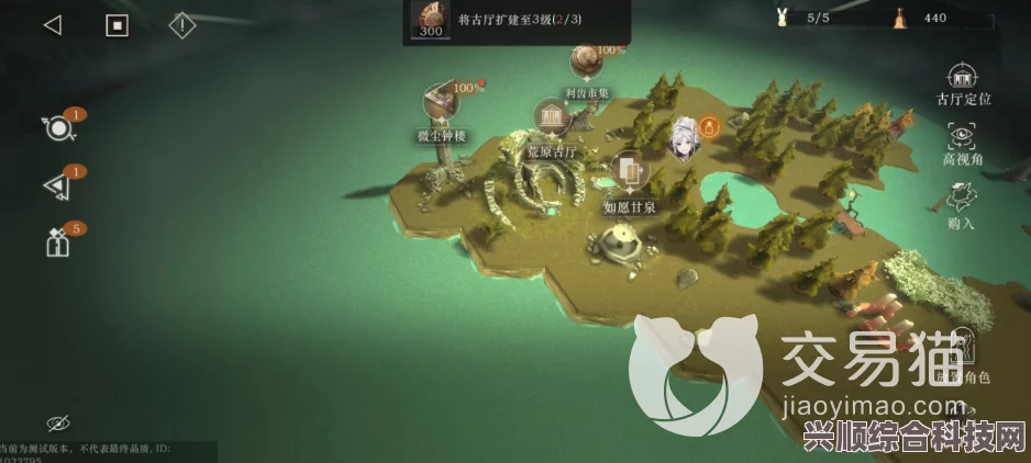 重返未来1999荒原，编辑玩法一览及深度解析问答