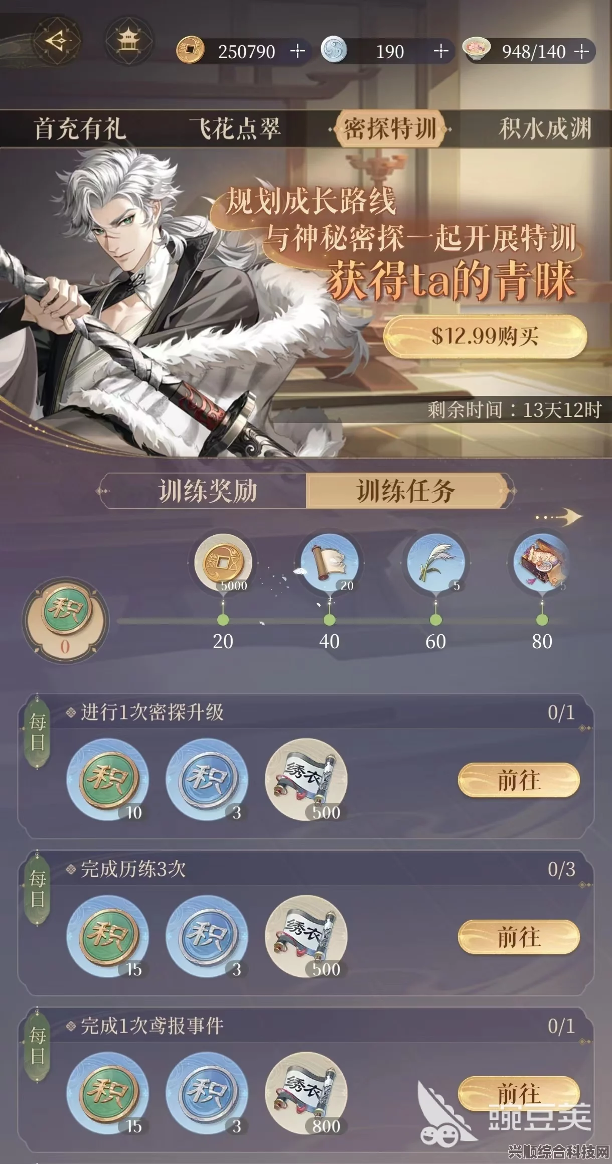 代号鸢，6.1游戏更新内容全面解析