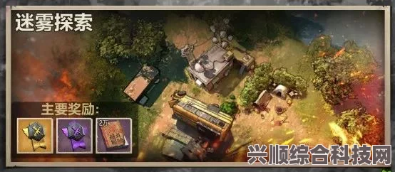 荒原建筑探索，重返未来1999的独特玩法攻略