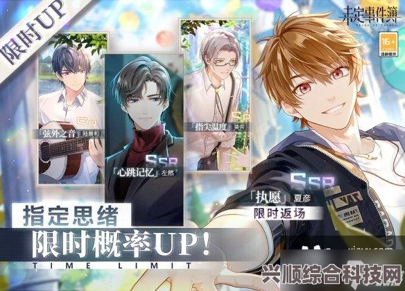 未定事件簿轮替女神之影更新解析与夏彦岁夜流踪返场卡池介绍