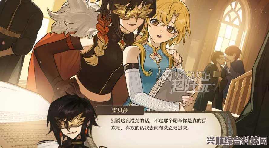 火山的女儿新结局深度解析与勇者雷贝莎隐秘结局揭秘，勇者的终极挑战