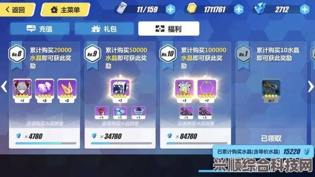 重返未来1999游戏换看板全攻略，轻松切换你的专属展示界面