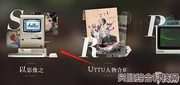 重返未来1999游戏换看板全攻略，轻松切换你的专属展示界面