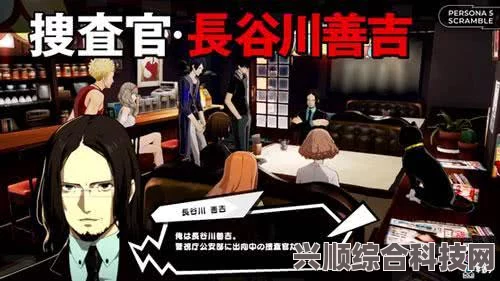 原神与WeCoffee联动独家内容揭秘，跨界合作背后的精彩情报