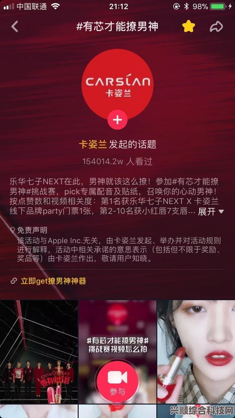 原神与WeCoffee联动独家内容揭秘，跨界合作背后的精彩情报