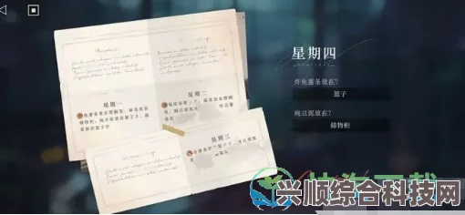 重返未来1999游戏密码设置指南