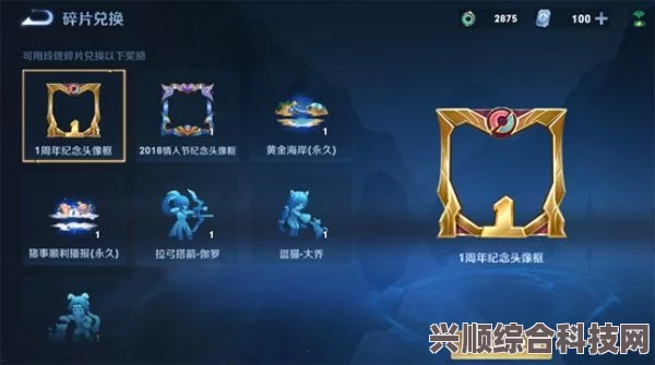 重返未来1999，碎片叙事商店的兑换策略与选择指南