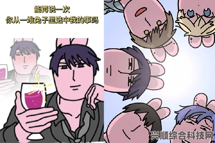 恋与制作人儿童节粉红兔子联动活动，梦幻表情包盛宴开启