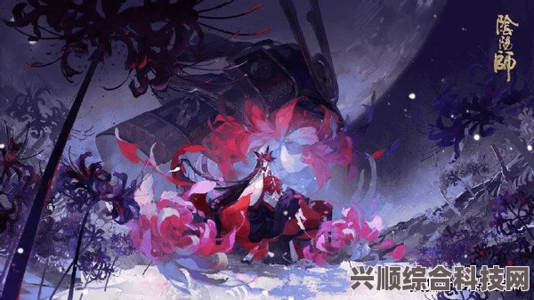 阴阳师鬼吞花合战皮肤深度解析