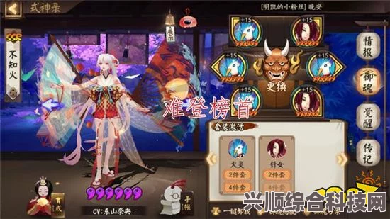 阴阳师鬼吞花合战皮肤深度解析