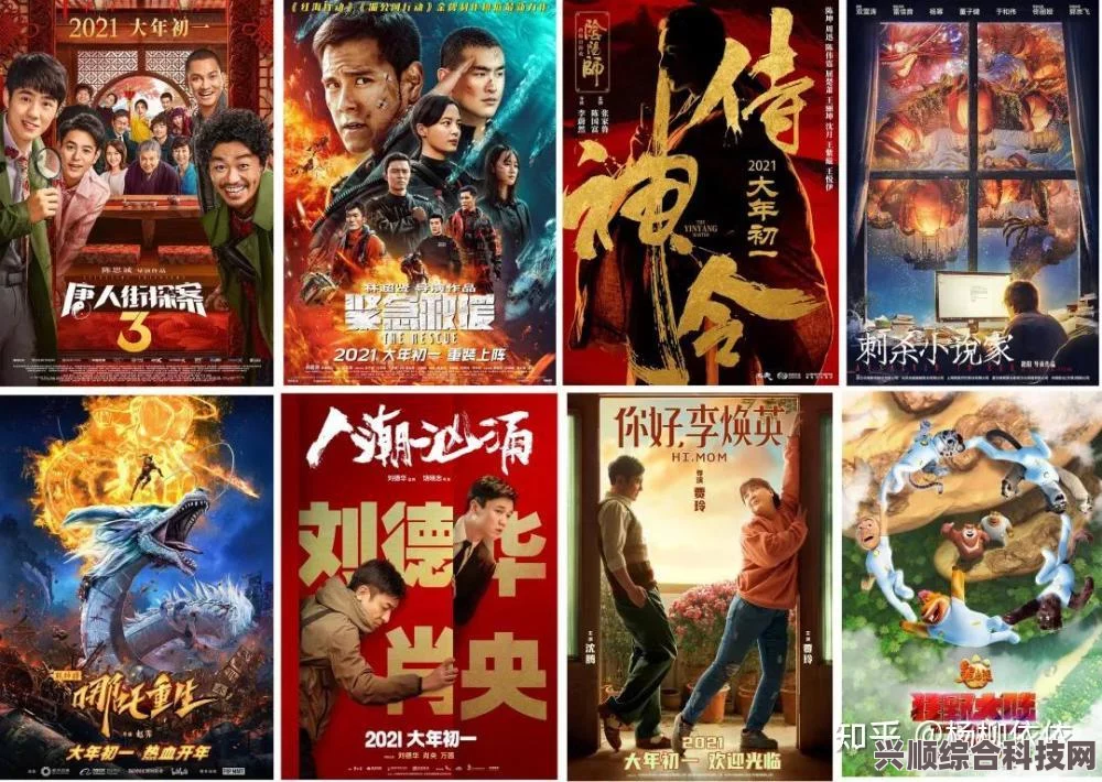 电影票房排行榜，探寻6月1日的电影市场风云变幻