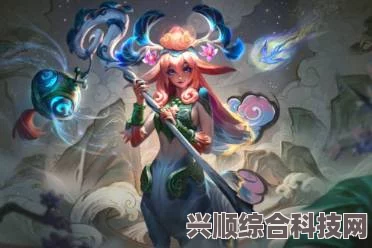 英雄联盟山海绘卷莉莉娅皮肤深度解析