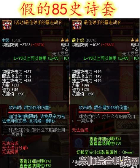 第七史诗国服萌新初始开荒推荐及新手快速开荒技巧分享