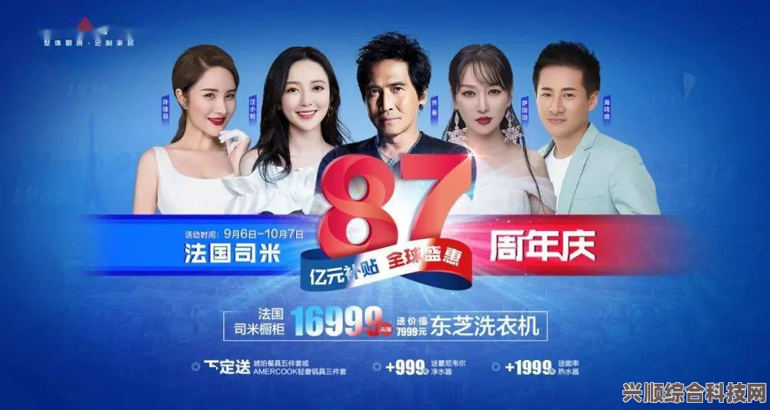 顾苏澄生日庆典，闪亮福利与礼包码独家分享