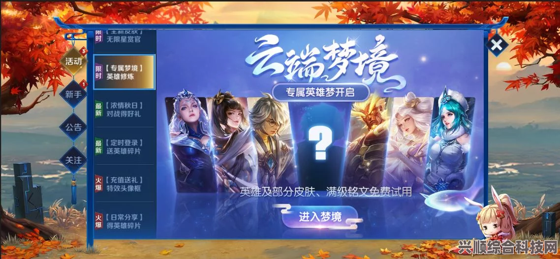 王者荣耀6月1日碎片商店全新更新内容解析