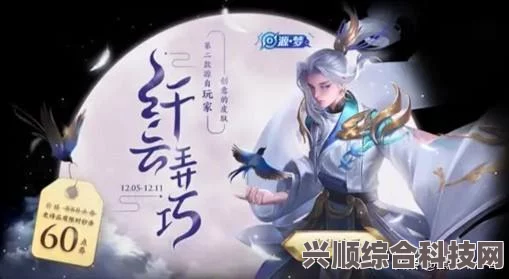 王者荣耀6月1日碎片商店更新内容概览