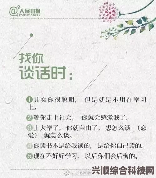 夏日乡间的难忘回忆，狂想曲与配置一览