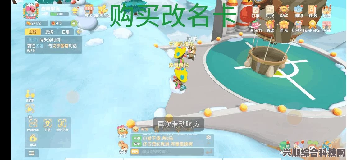 摩尔庄园手游二周年庆典版全面解读与活动概览