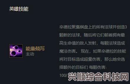无期迷途，阿黛拉技能深度解析与介绍