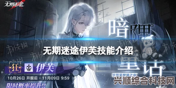 无期迷途，莱塔烙印选择与推荐攻略