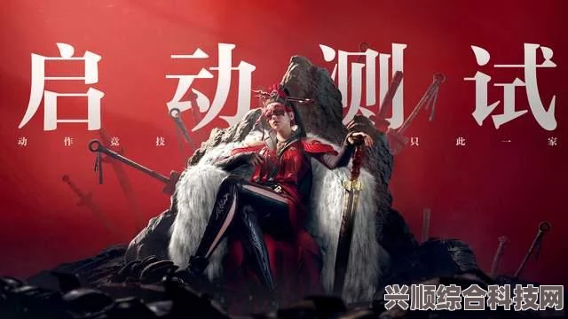 永劫无间暗域蔓延节奏调整详解，变动内容全面解析