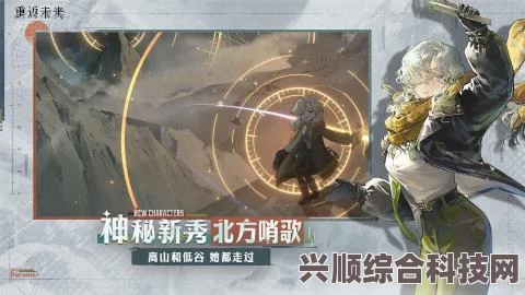 重返未来，抄袭密教模拟器事件深度解析