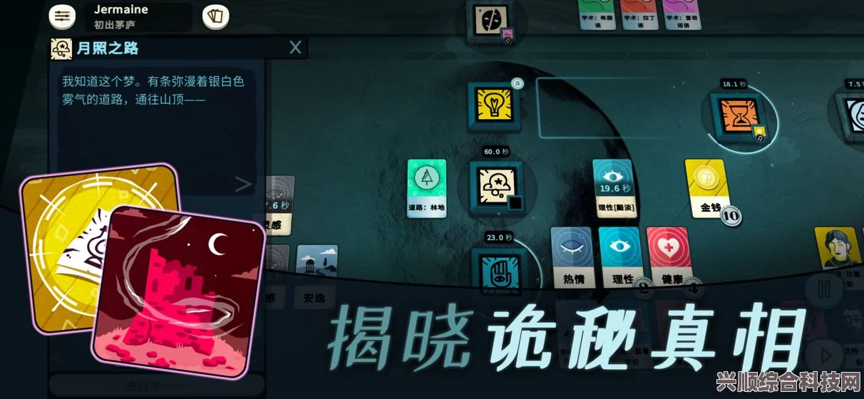 重返未来，抄袭密教模拟器事件深度解析