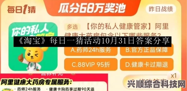 淘宝每日一猜独家解读，因简单爱，周杰伦带你领略6月2日的答案揭晓