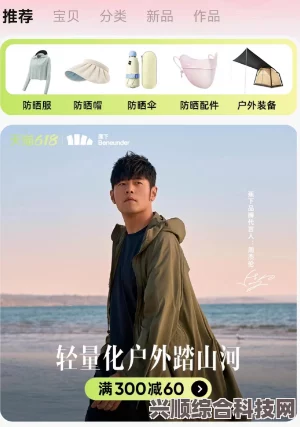 淘宝每日一猜答案揭晓，因简单爱，杰伦带你领略什么？6月2日独家解读