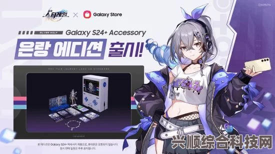 崩坏星穹铁道，银狼上线时间揭秘与全面解析