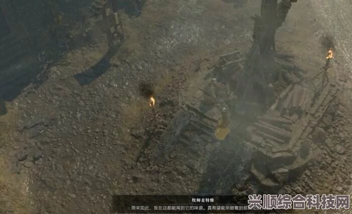 暗黑破坏神4，净化火焰任务攻略详解——制作与解密全解析