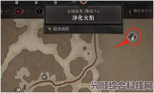 暗黑破坏神4净化火焰任务攻略大全，净化火焰的制作与解密