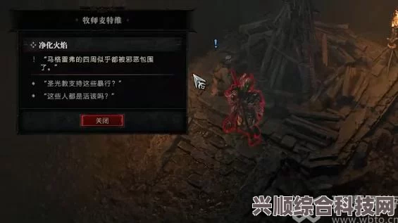 暗黑破坏神4净化火焰任务攻略大全，净化火焰的制作与解密