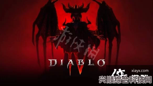 暗黑破坏神4声望系统解析，获取方法与策略指南