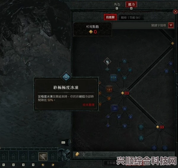 暗黑破坏神4炼金师解锁攻略及作用详解