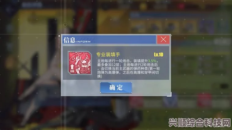 碧蓝航线6周年庆礼服购买指南，如何选择最适合的礼服？