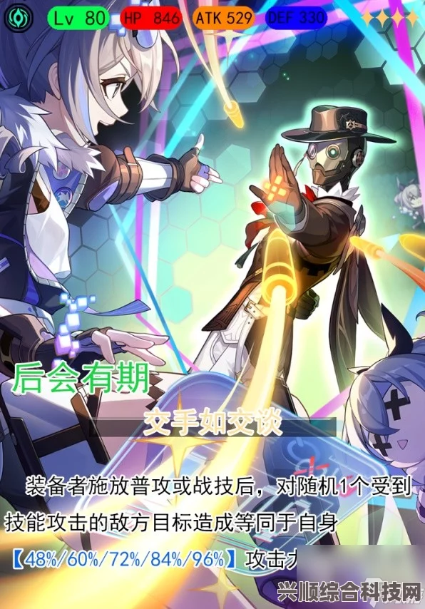 崩坏星穹铁道银狼光锥选择指南，明智挑选攻略