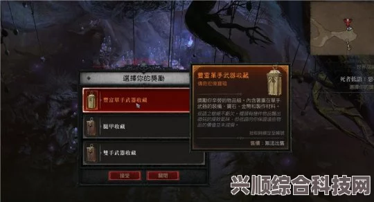 暗黑破坏神4低语古币获取攻略详解