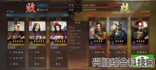 重返未来1999国标队阵容详解与搭配策略